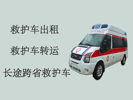 天津长途救护车-私人救护车出租